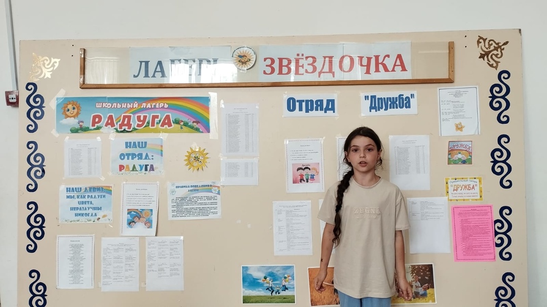 Мероприятие, посвященное Дню рождения А.С. Пушкина, провели вожатые в лагере дневного пребывания детей при МКОУ &amp;quot;Ново-Дмитриевская СОШ&amp;quot;