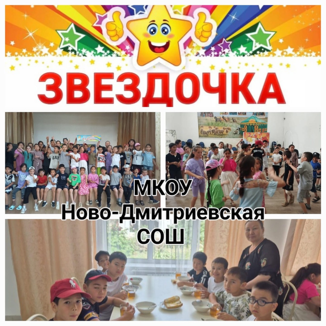 1 день в лагере