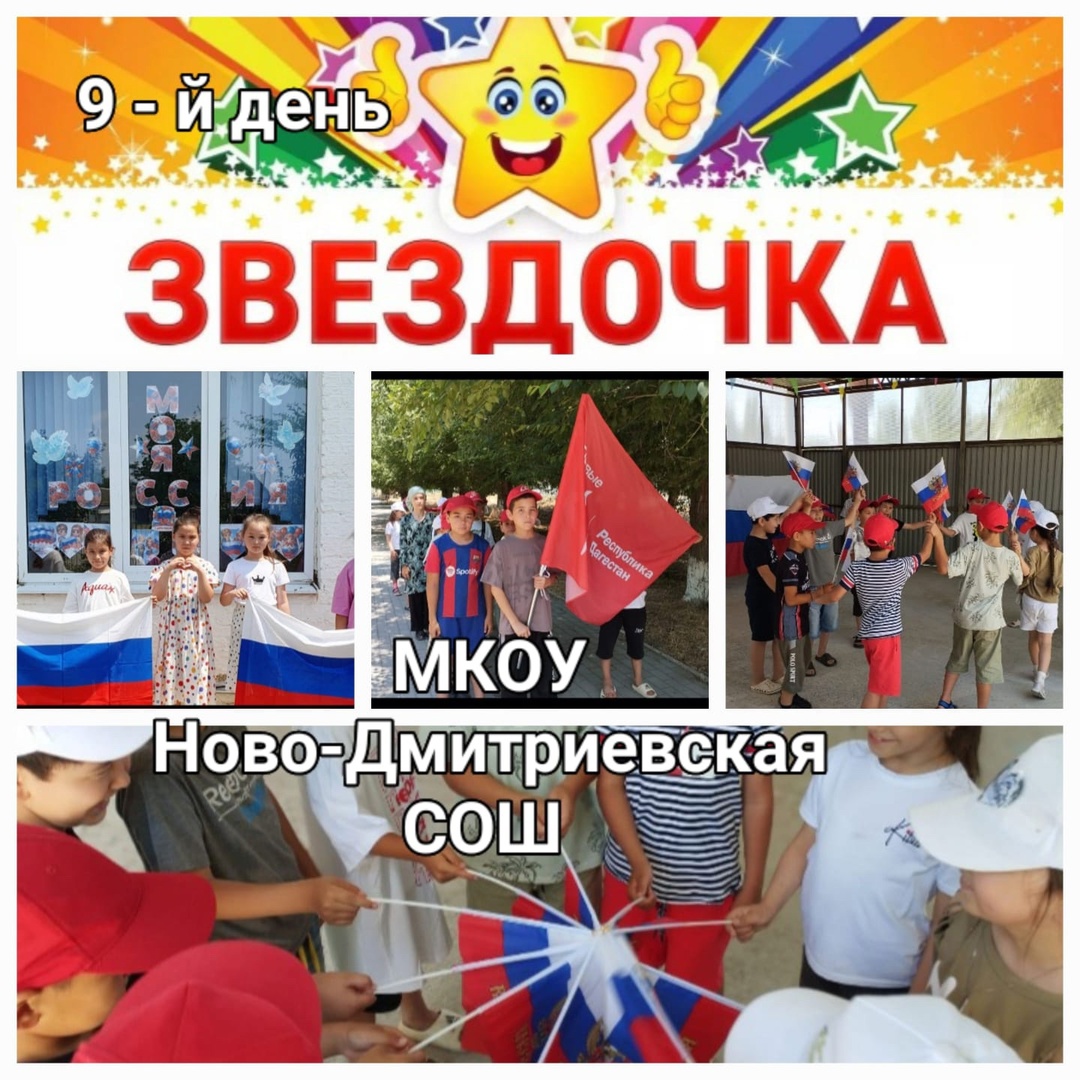 День России удался на славу