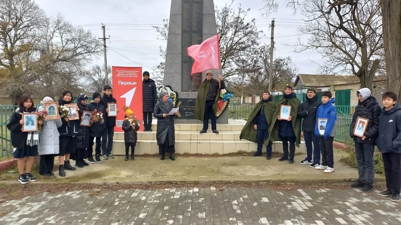 День Героев Отечества.